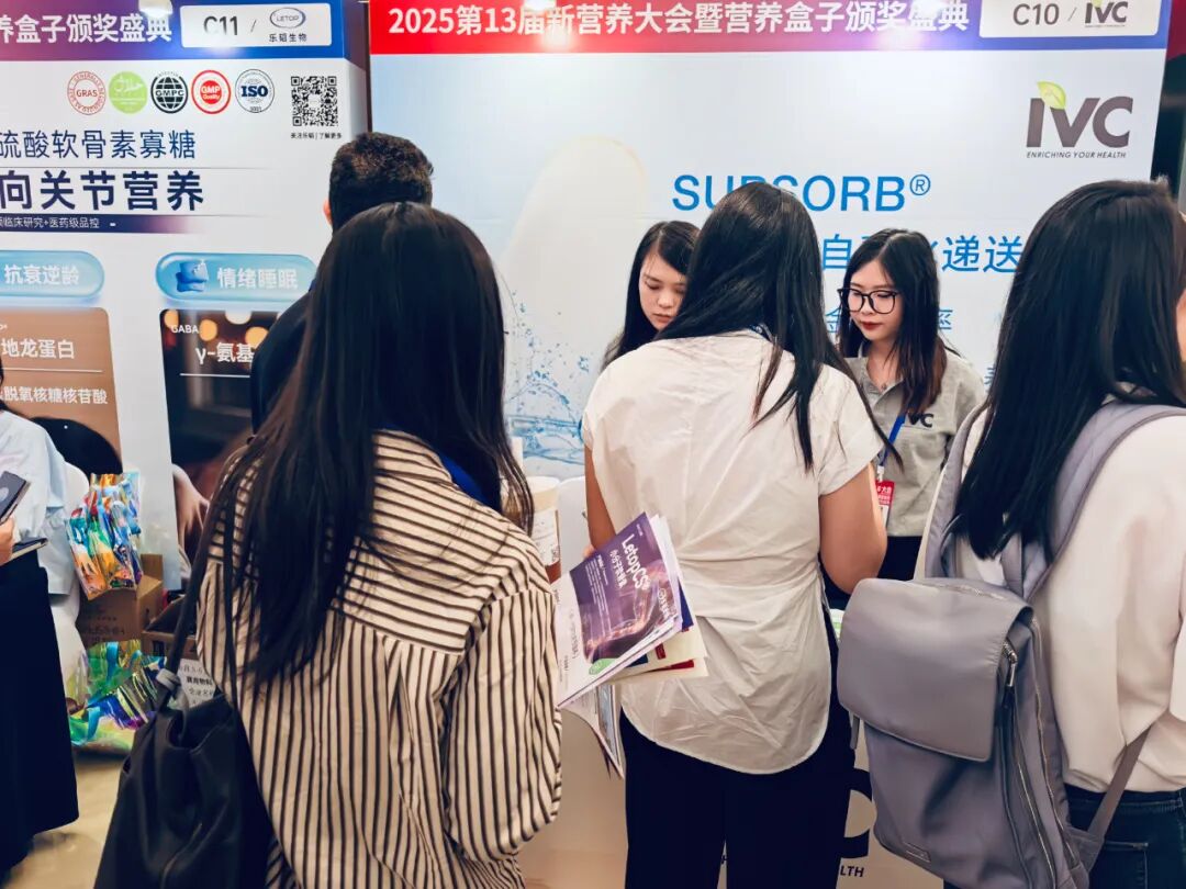 展后回顾 | 闪耀山海双城，IVC斩获双项殊荣！